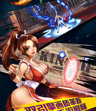 拳皇12老旧版本手游合集