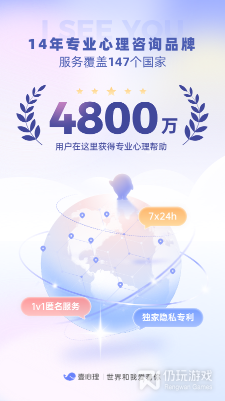 壹心理