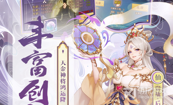 少年西游记2历史版本手游合集