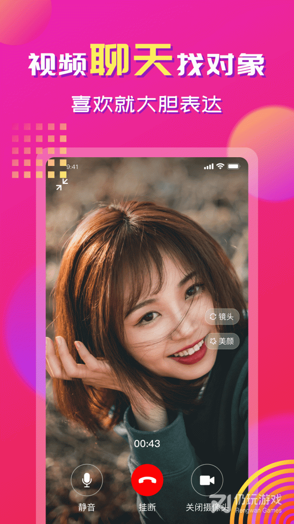 心心相印