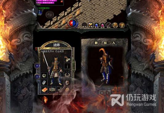 像烈火屠龙这样的手游合集