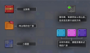 无期迷途不给糖就捣蛋活动怎么玩