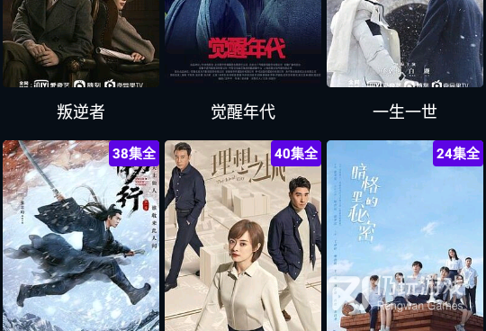 和图图影视同款的手机软件合集
