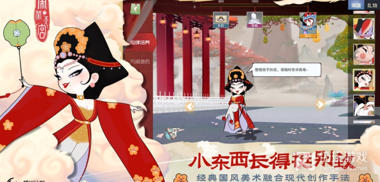 和闹闹天宫2差不多的手游合集