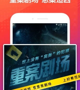 伊人久久精品视频手机软件合集