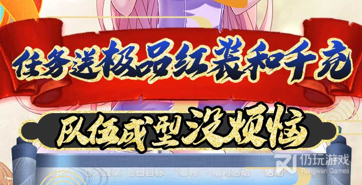 好玩受欢迎的跨服争霸手游合集