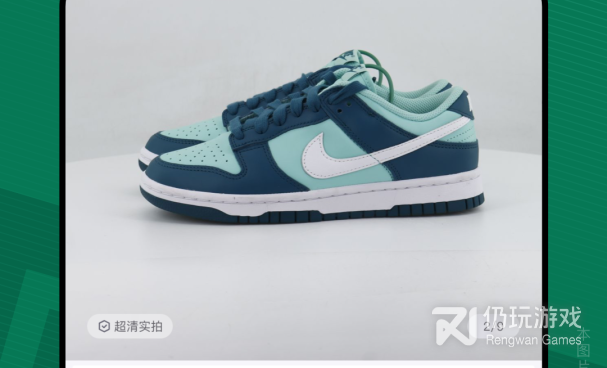 卖鞋的手机软件合集