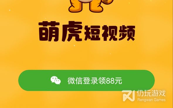类似萌虎短视频的手机软件合集