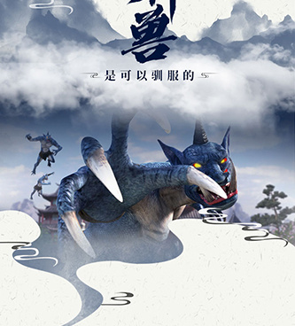 玩法和天谕一样的手游合集