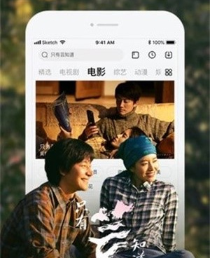 类似暖爱视频的手机软件合集