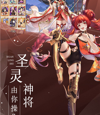 仙侠联机手游合集