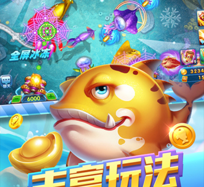 与天天捕鱼一样画质的手游合集