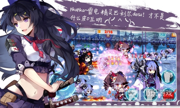 崩坏学园2最新版手游合集