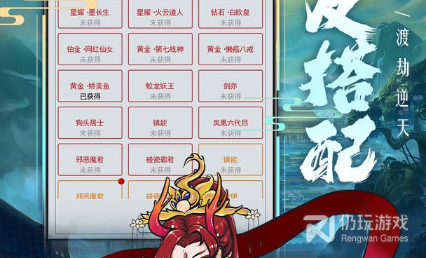 跟奔雷无双一样的手游合集