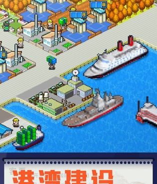 纯国产的经济模拟手游合集