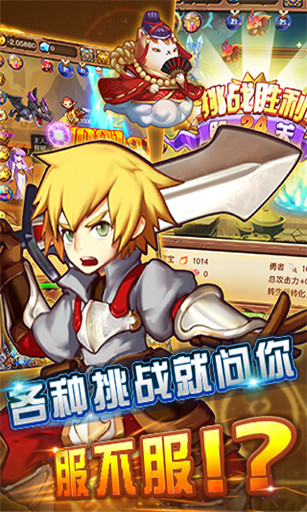 不服小天王免广告版