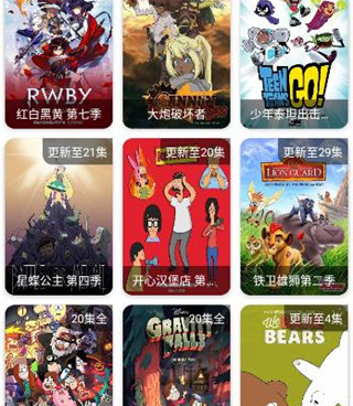 像动漫猫这样的手机软件合集