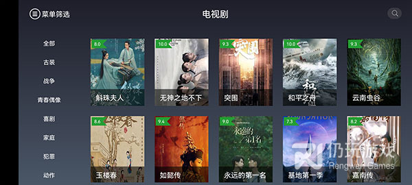 i酷影视手机软件合集