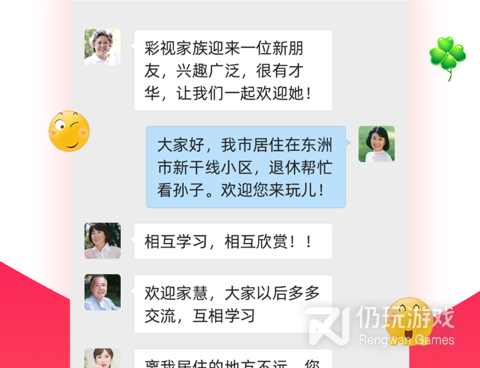 像蜜桔这样的手机软件合集