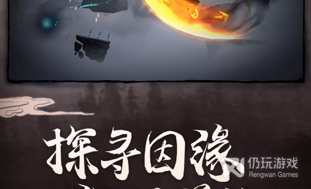 剑灵2版本手游合集