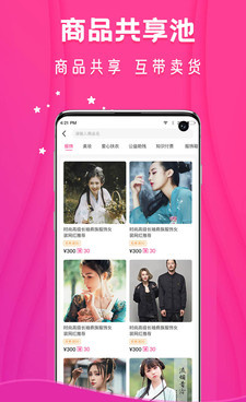 和耀你直播一样的手机软件合集