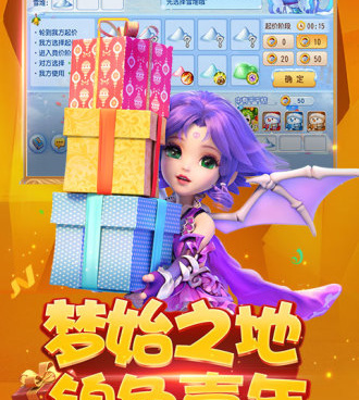 国风仙侠的网游RPG手游合集