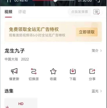 免流量手机软件合集