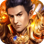 皓月屠龙免费版