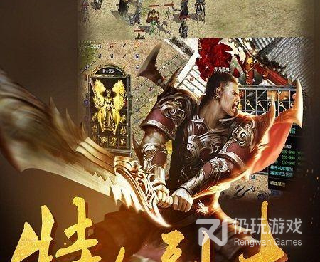 皇城传说超全版本手游合集