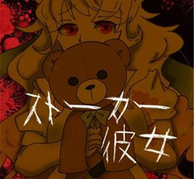 第一人称恐怖冒险手游合集