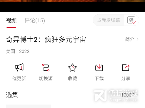 像光影视频这样的手机软件合集