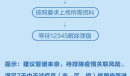 弹窗3必须三天两检才可以解除吗介绍
