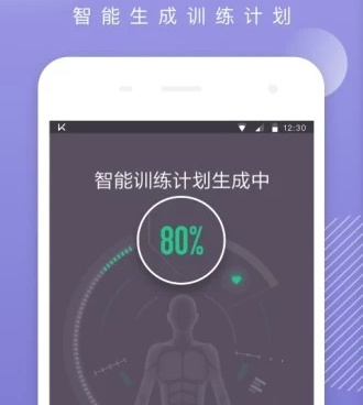 2022测身高体重的手机软件合集