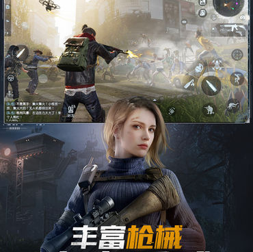 好玩不上头的末日冒险手游排行榜