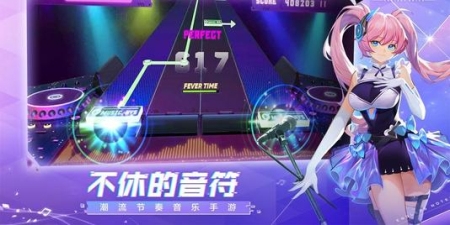 类似不休的音符的手游合集