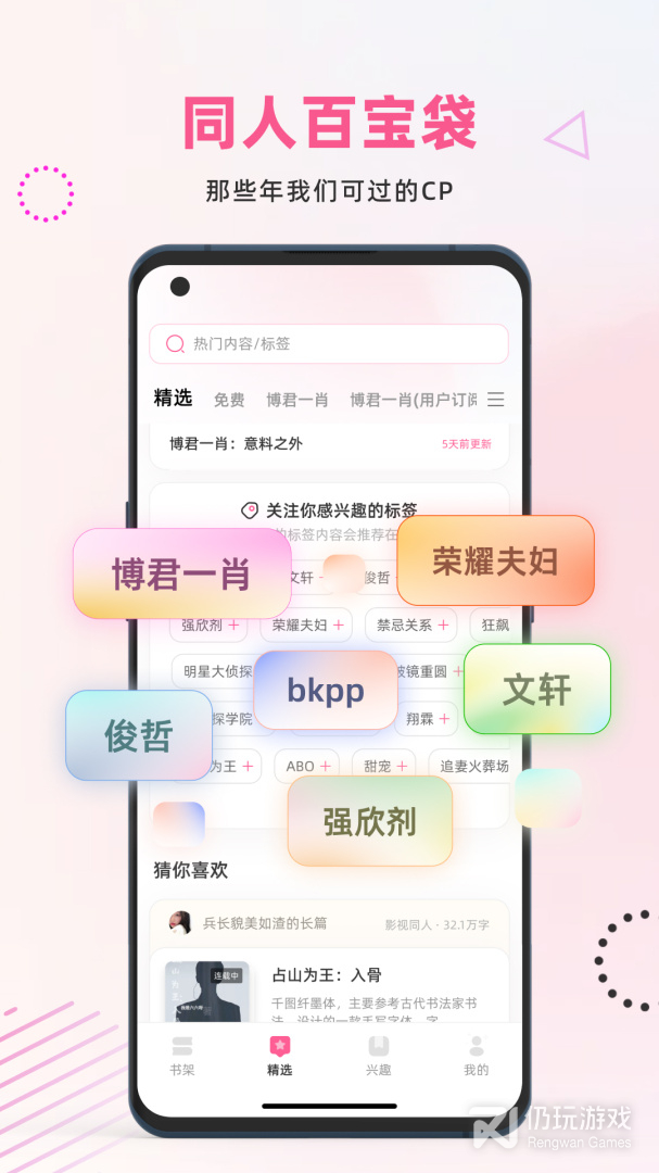 布咕阅读最新版