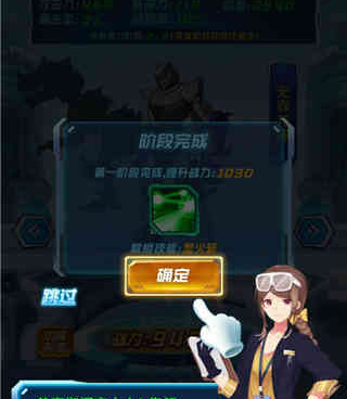 恐龙机甲手游合集