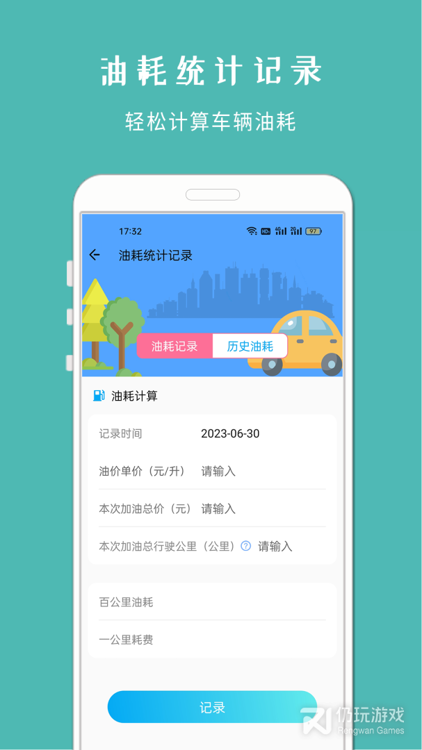 车架号查车况2024版