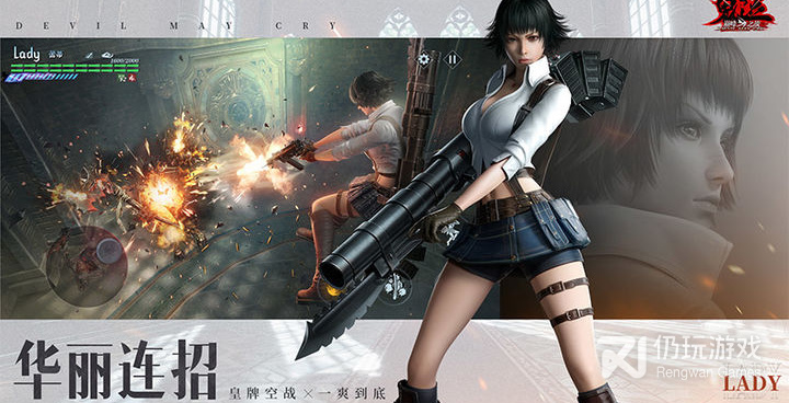 类似鬼泣手游合集