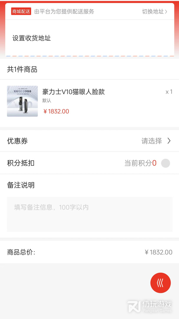 锁开开