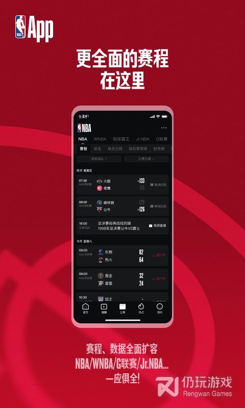 NBA