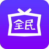 全民影视免费追剧