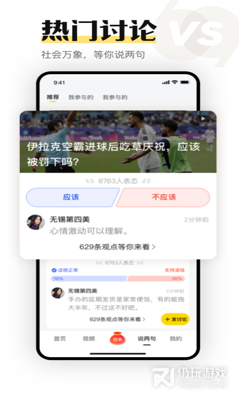 搜狐资讯