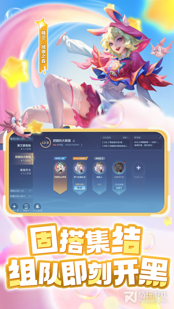 曙光英雄bilibili版