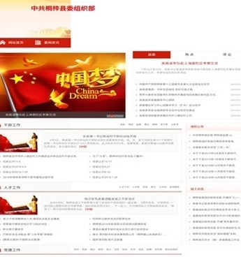 中老年生活平台手机软件合集