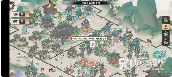 最强祖师九游版