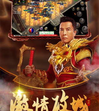 和传奇回忆同款的手游合集