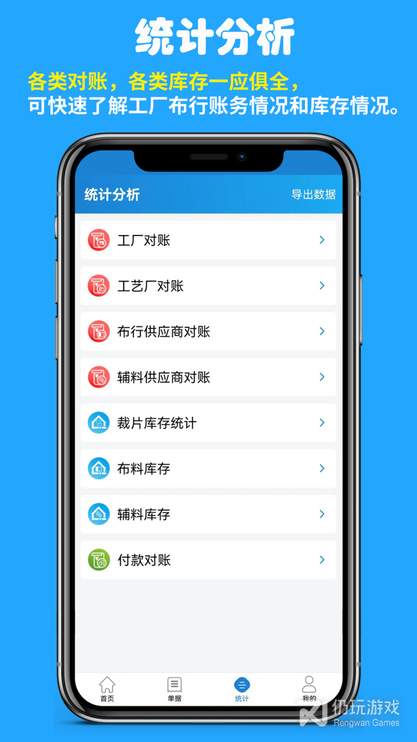 快售工厂版
