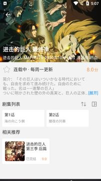 像青柠影院这样的手机软件合集