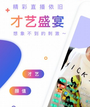 跟520直播同款的手机软件合集
